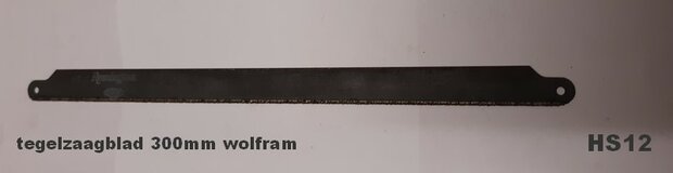 hs12(1)